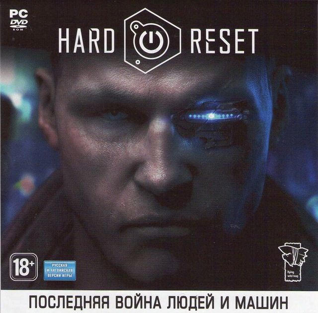 Game cover: Hard Reset