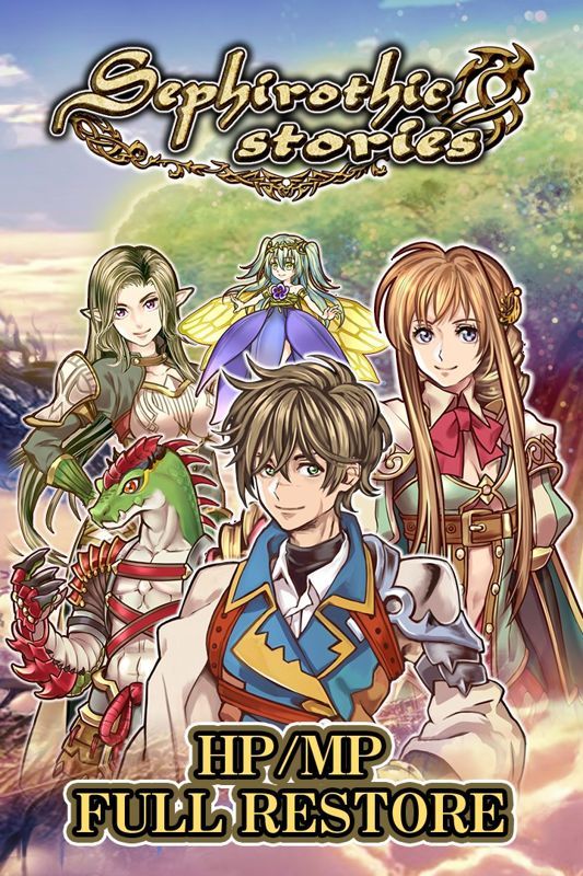Game cover: Sephirothic Stories: HP/MP Full Restore