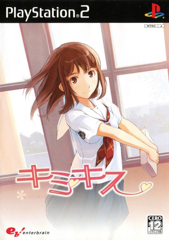 Game cover: KimiKiss