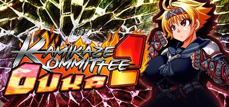 Game cover: Kamikaze Kommittee Ouka 2