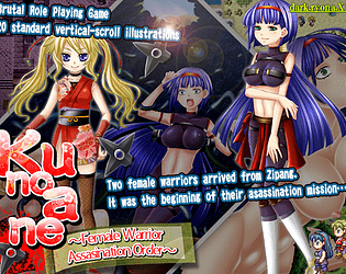 Game cover: KunoAne: Female Warrior Assasination Order