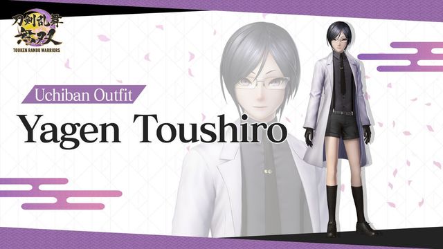 Game cover: Touken Ranbu Warriors: Uchiban Outfit - Yagen Toushiro