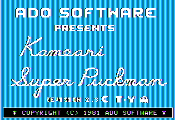 Game cover: Super Puckman