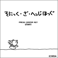 Game cover: Tegaki Sonic