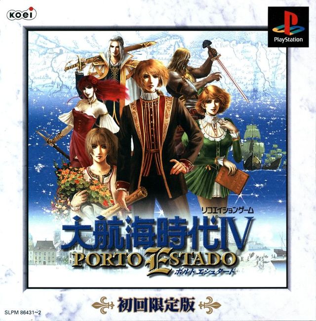 Game cover: Daikōkai Jidai IV: Porto Estado (Shokai Genteiban)