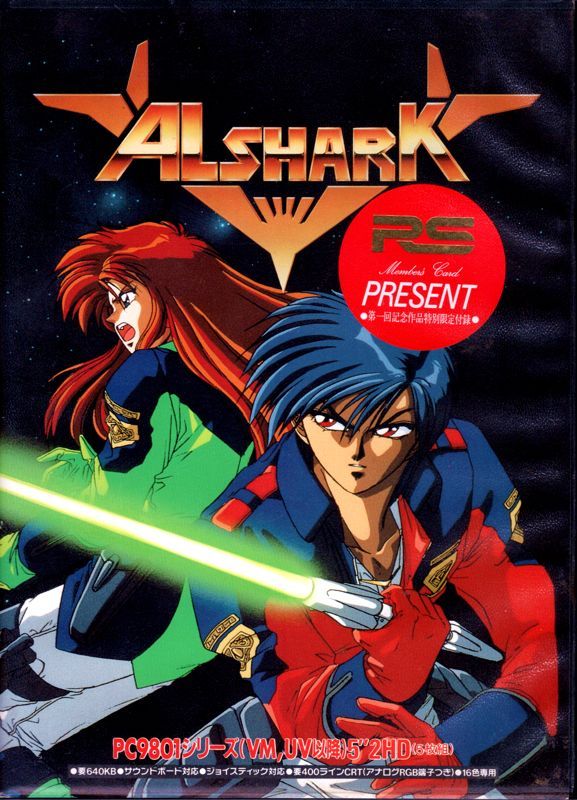 Game cover: Alshark