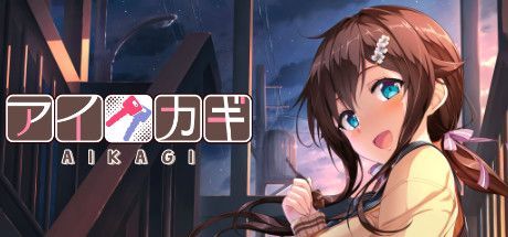 Game cover: Aikagi