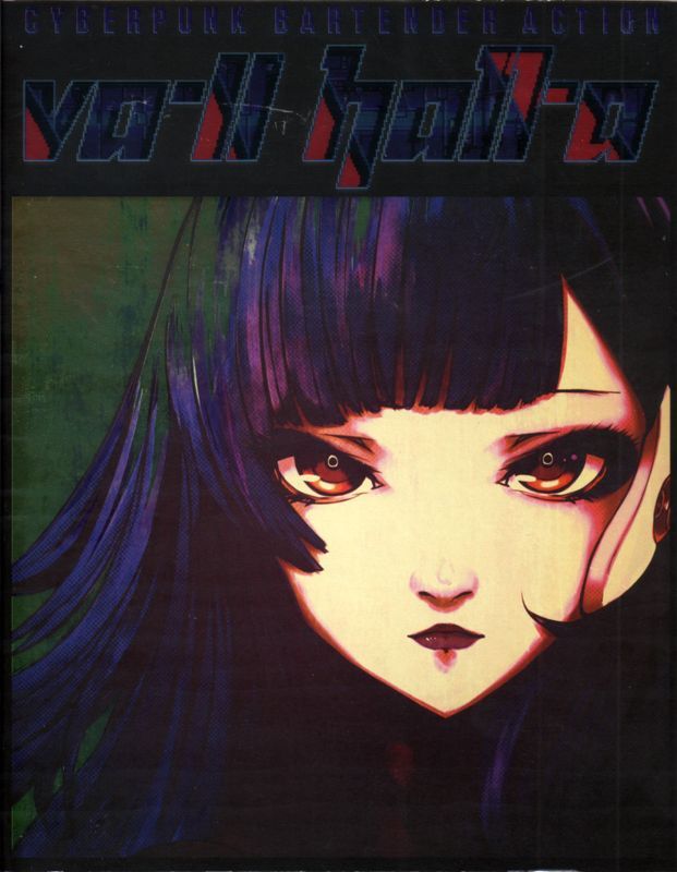 Game cover: VA-11 HALL-A: Cyberpunk Bartender Action (Collector's Edition)