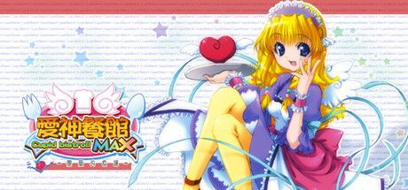 Game cover: Cupid Bistro!! Max