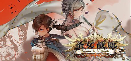 Game cover: Banner of the Maid
