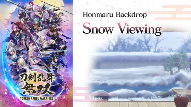 Game cover: Touken Ranbu Warriors: Honmaru Backdrop - Snow Viewing