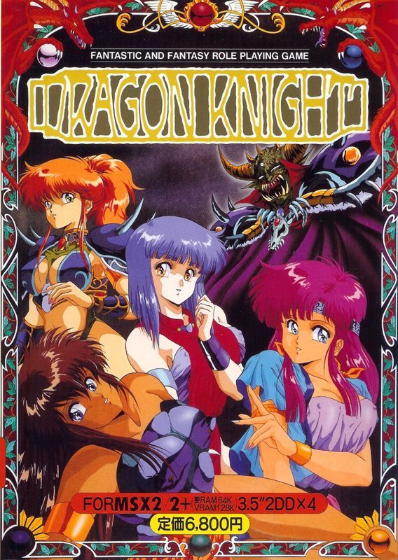 Game cover: Dragon Knight