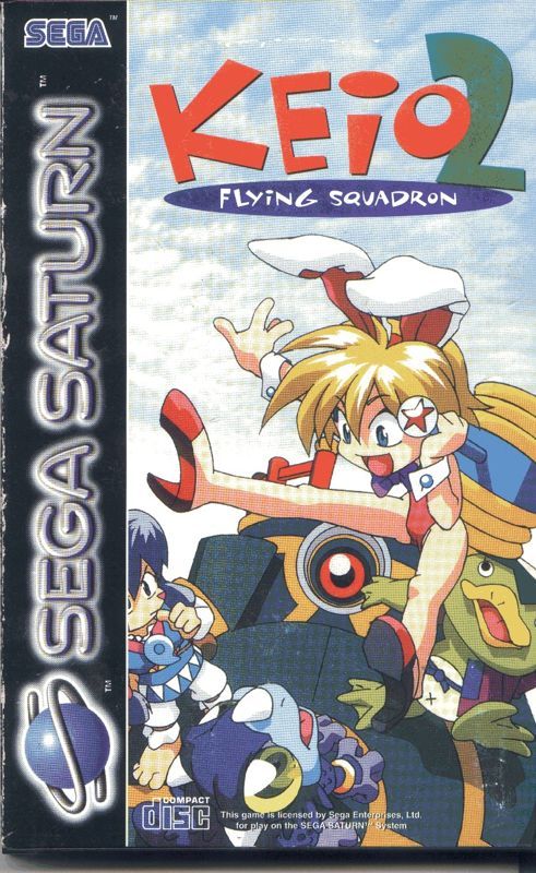 Game cover: Keio Flying Squadron 2