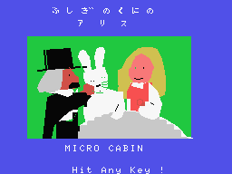 Game cover: Alice in Wonderland