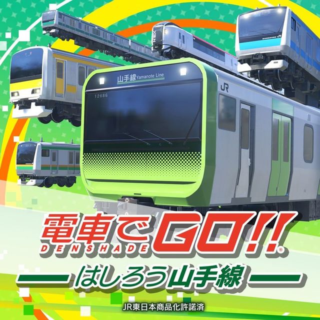 Game cover: Densha de Go!! Hashirō Yamanote-sen