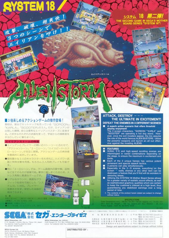 Game cover: Alien Storm