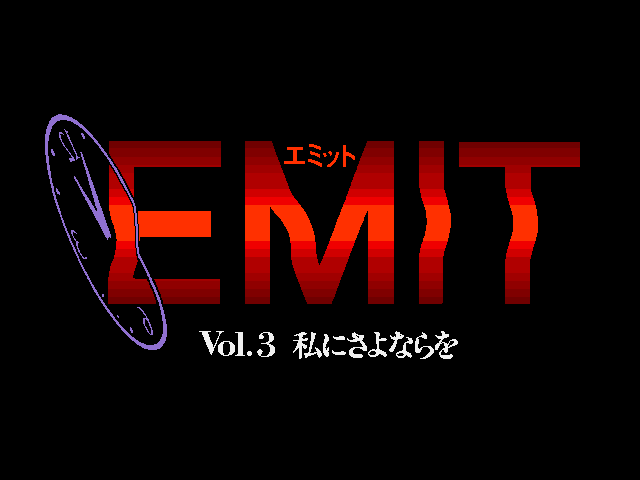 Game cover: EMIT Vol. 3: Watashi ni Sayonara o