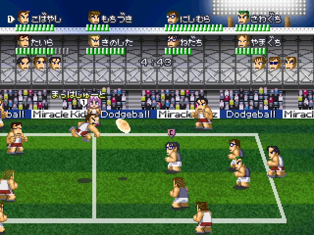 Game cover: Downtown Nekketsu Dodgeball