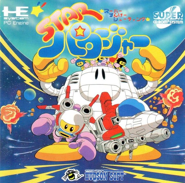 Game cover: Star Parodier
