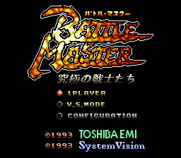 Game cover: Battle Master: Kyūkyoku no Senshi-tachi