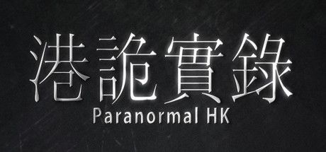 Game cover: Paranormal HK