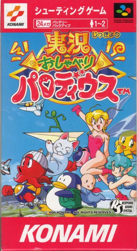 Game cover: Jikkyō Oshaberi Parodius