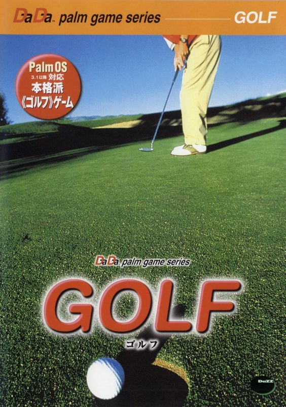Game cover: DaDa Golf
