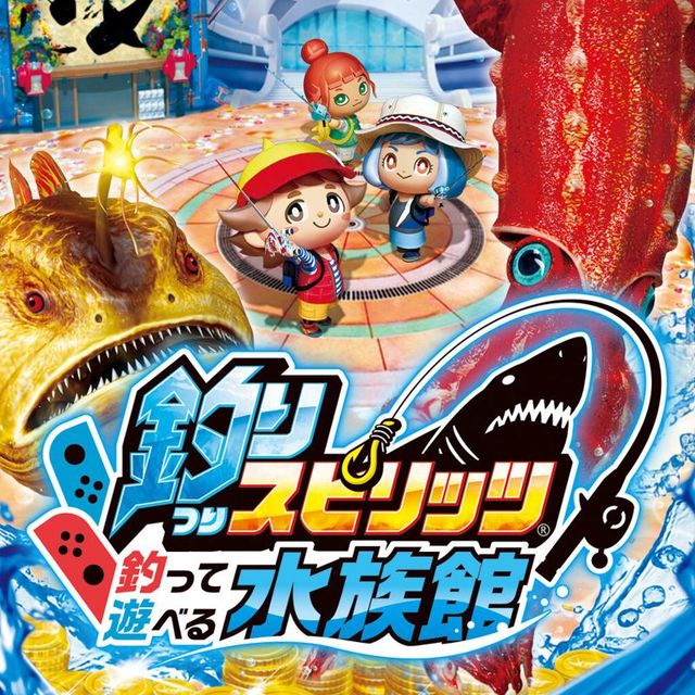 Game cover: Ace Angler: Fishing Spirits