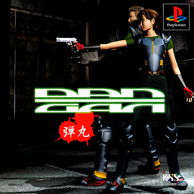Game cover: Dangan