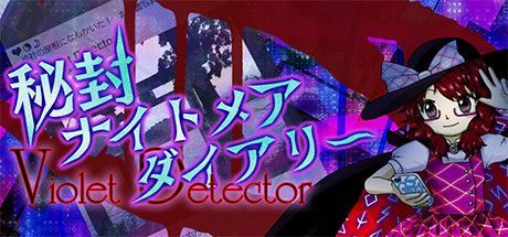 Game cover: Violet Detector