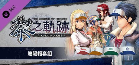 Game cover: The Legend of Heroes: Kuro no Kiseki - Sun Visor Set