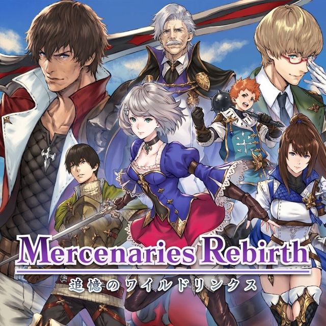 Game cover: Mercenaries Rebirth: Call of the Wild Lynx