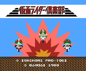 Game cover: Kamen Rider Club: Gekitotsu Shocker Land