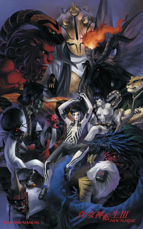Game cover: Shin Megami Tensei III: Nocturne (Deluxe Pack)