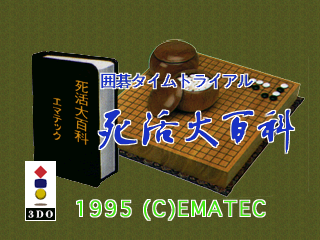 Game cover: Igo Time Trial: Shikatsu Daihyakka