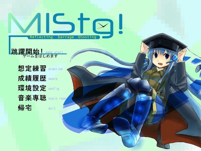 Game cover: MIStg!
