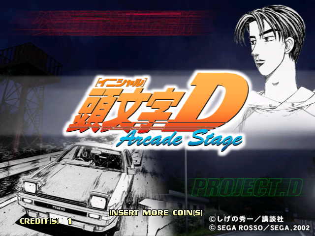Game cover: Initial D