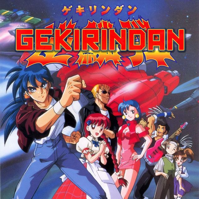 Game cover: Gekirindan