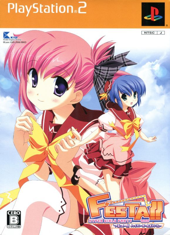 Game cover: Festa!! Hyper Girls Party (Genteiban)