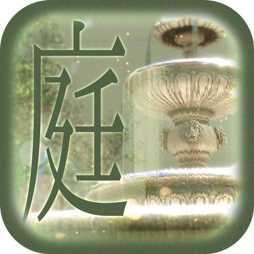 Game cover: Japanese Escape Games: The Forbidden Garden