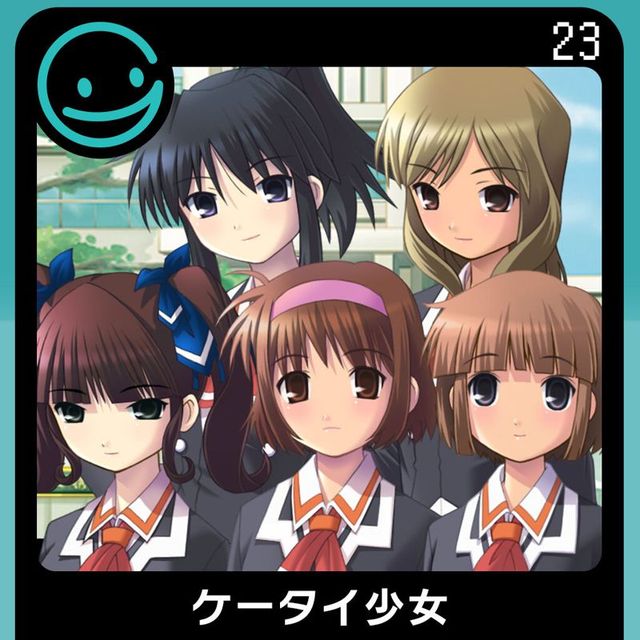 Game cover: Keitai Shōjo