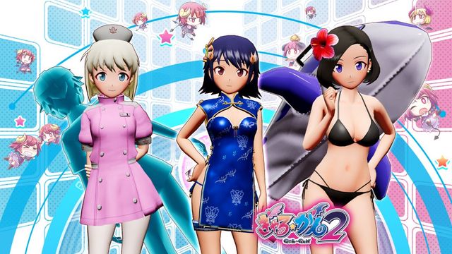 Game cover: Gal★Gun 2: DLC Set 2