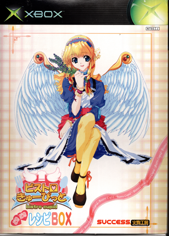 Game cover: Bistro Cupid (Doki Doki Recipe Box)