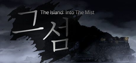 Game cover: The Island: Into The Mist