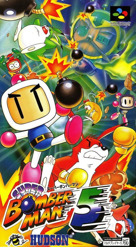 Game cover: Super Bomberman 5