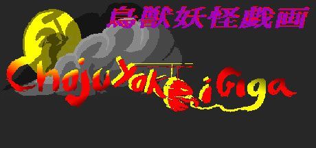 Game cover: Choju Yokai Giga
