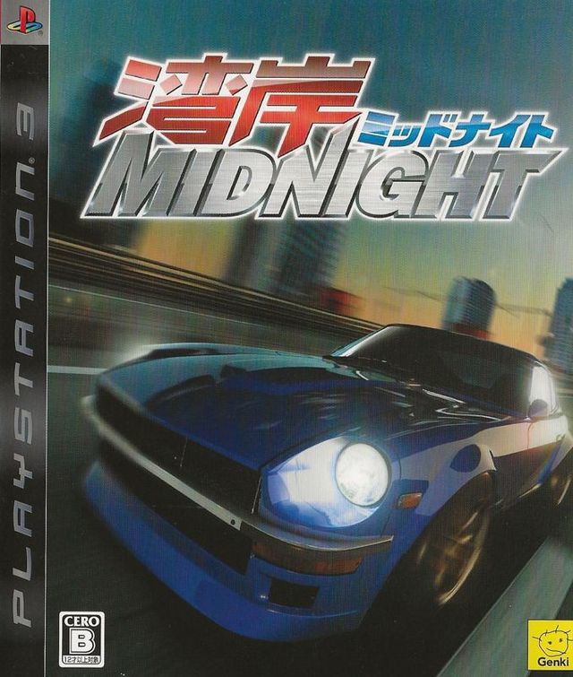 Game cover: Wangan Midnight