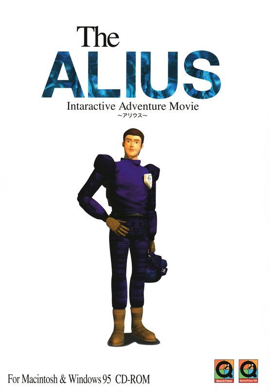 Game cover: The Alius