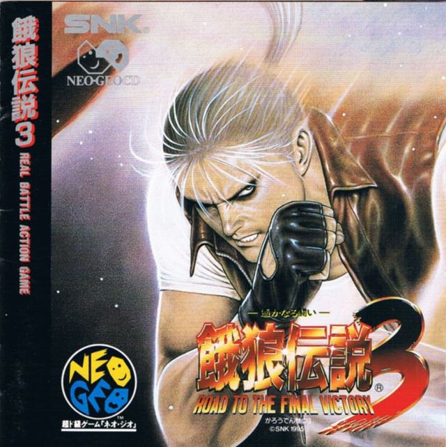Game cover: Fatal Fury 3: Road to the Final Victory