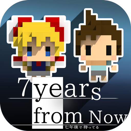 Game cover: 7 Years from Now